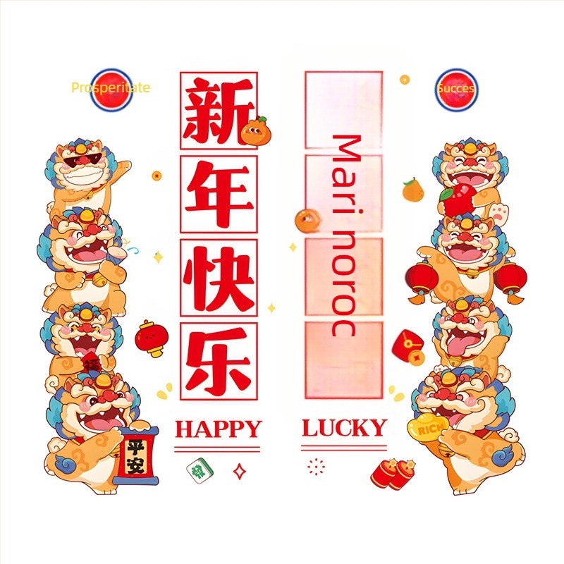 Seeing Autocolante electrostatice pentru geam – Anul Șarpelui, Anul Nou Chinezesc 2025, La Mulți Ani, Material: membrană electrostatică