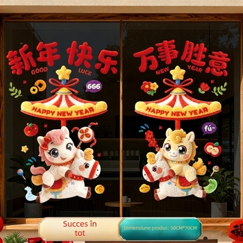 Sticker pentru fereastră cu flori, 5D catifea statică, PVC material, Anul Calului 2026, Codul produsului 234334523542, Ambalaj: pungă PP