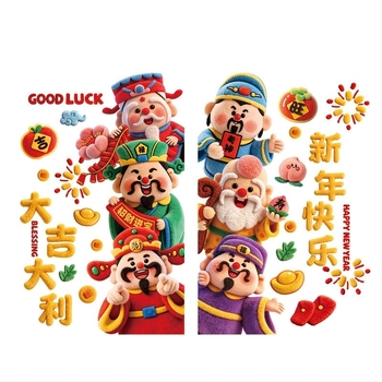 Sticker pentru fereastră cu flori, 5D catifea statică, PVC material, Anul Calului 2026, Codul produsului 234334523542, Ambalaj: pungă PP