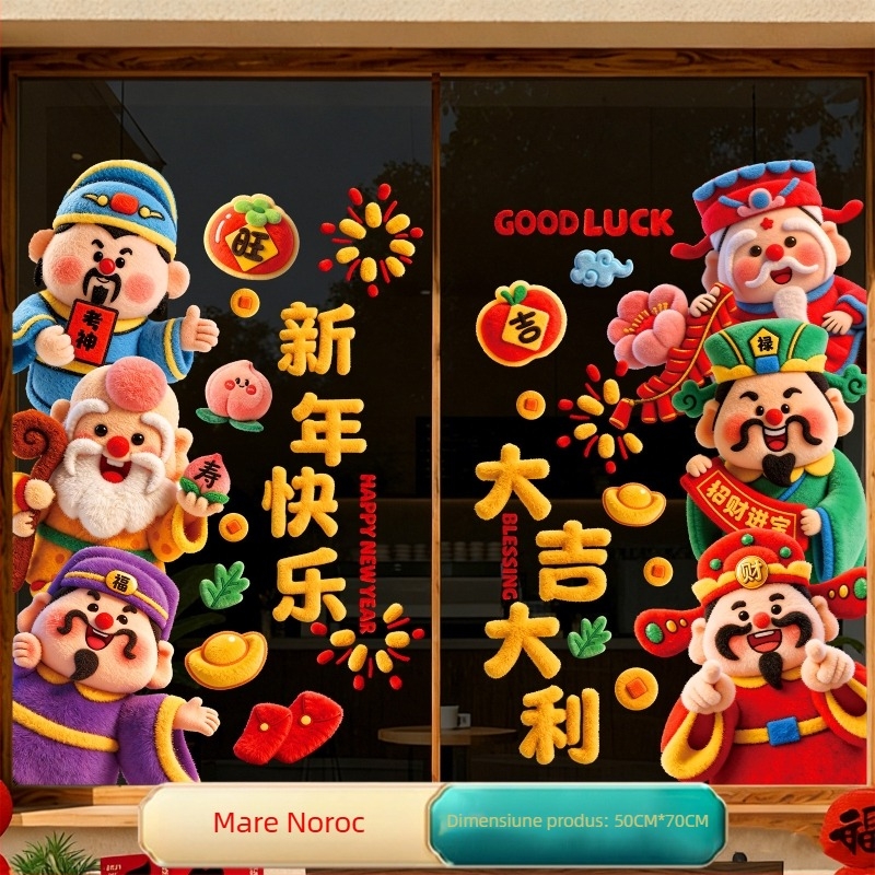 Sticker pentru fereastră cu flori, 5D catifea statică, PVC material, Anul Calului 2026, Codul produsului 234334523542, Ambalaj: pungă PP