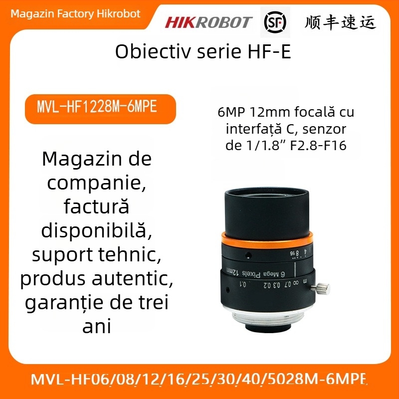 Lentilă de cameră industrială HF-E seria, 6MP, distanță focală 40 mm MVL-HF4028M-6MPE