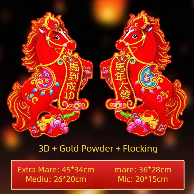 Set de autocolante tridimensionale cu caracter Fu pentru ușă, fereastră și perete – Anul Calului, Festivalul Primăverii – lucrat manual pe carton alb, stil Chinezesc