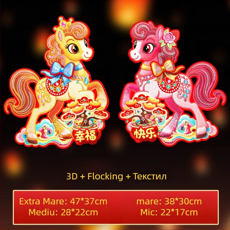 Set de autocolante tridimensionale cu caracter Fu pentru ușă, fereastră și perete – Anul Calului, Festivalul Primăverii – lucrat manual pe carton alb, stil Chinezesc