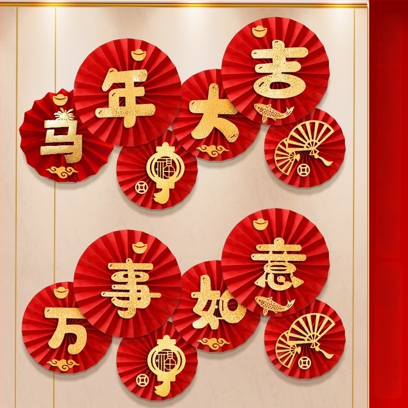 Set decorativ cu evantaie din hârtie pentru Anul Nou, stil Chinezesc, țesătură catifelată, ștampilare la cald, Tiantianxifang