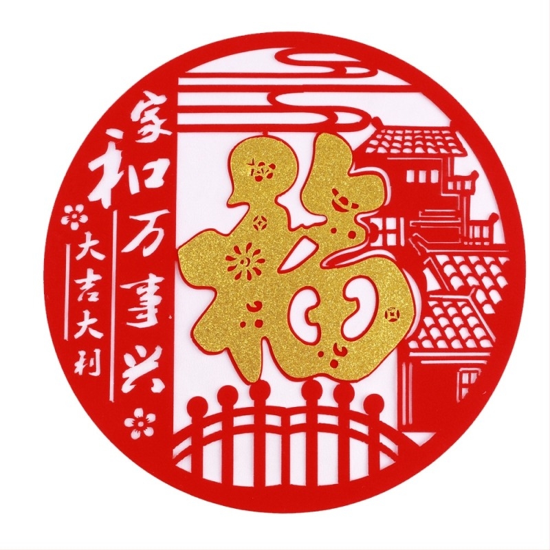 Autocolante pentru geam din țesătură flocată, lucrate manual, stil chinezesc, binecuvântare pentru Festivalul de Primăvară și Anul Calului