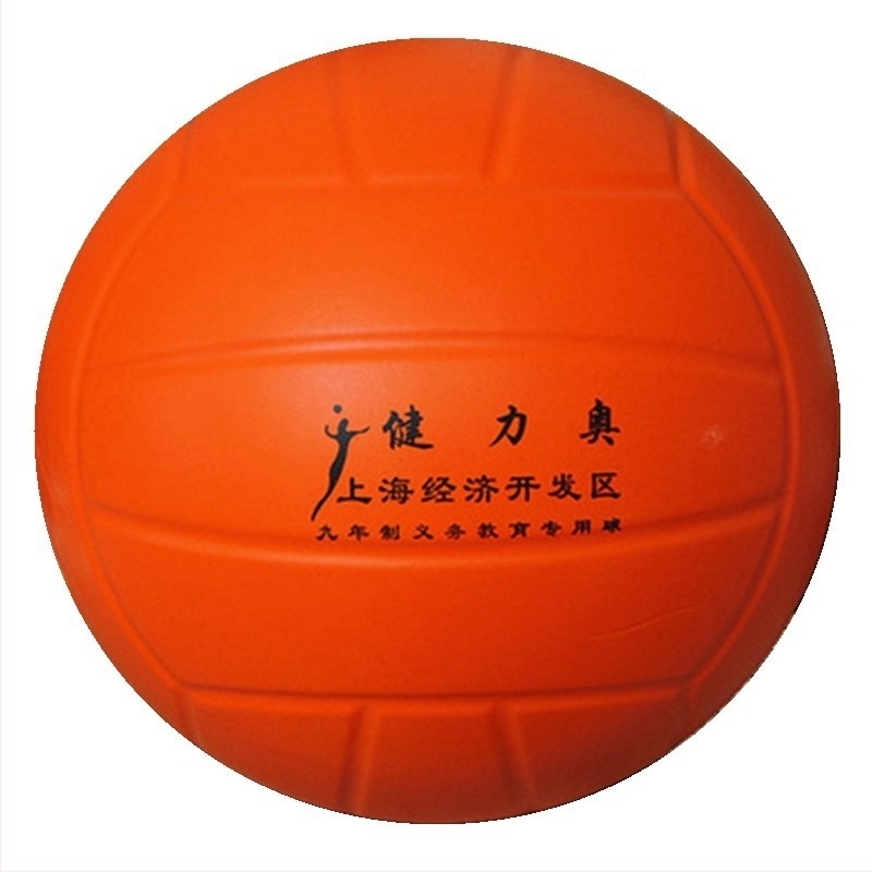 Jianliao volei de plajă din burete, moale, pentru antrenament și competiții școlare, cusături adezive, logo tipărit, personalizare disponibilă, volei de plajă, non-electric, potrivit pentru copii, tineri și adolescenți (3-6, 7-14, 15-35).