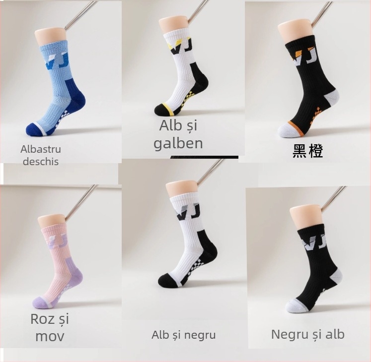 Islay șosete din nylon pentru baschet și fotbal - absorbante la transpirație, anti-miros