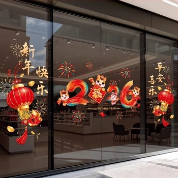 Decal pentru fereastră static - Floare de fereastră, Brand Zhenhuan, Material: Film static, Ambalare: Niciunul