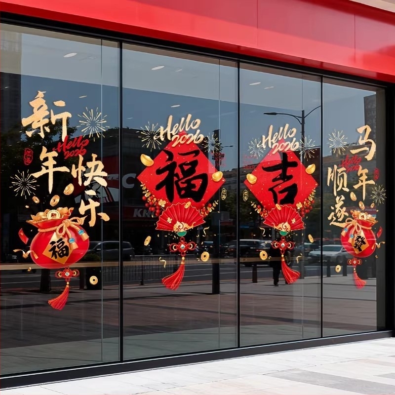 Decal pentru fereastră static - Floare de fereastră, Brand Zhenhuan, Material: Film static, Ambalare: Niciunul