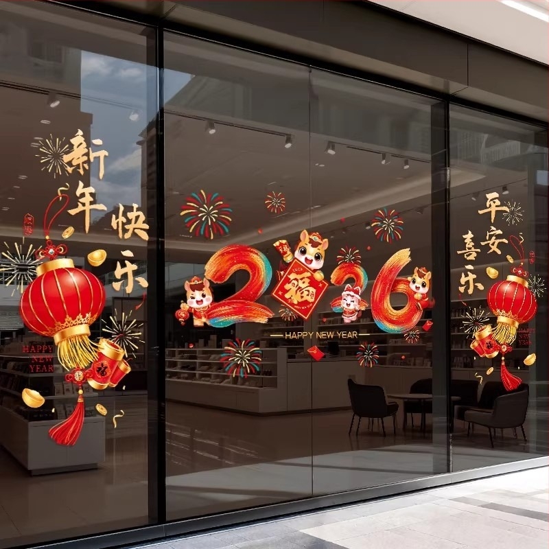 Decal pentru fereastră static - Floare de fereastră, Brand Zhenhuan, Material: Film static, Ambalare: Niciunul