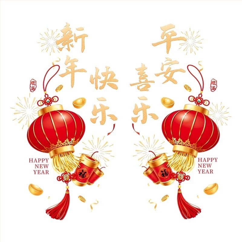 Decal pentru fereastră static - Floare de fereastră, Brand Zhenhuan, Material: Film static, Ambalare: Niciunul