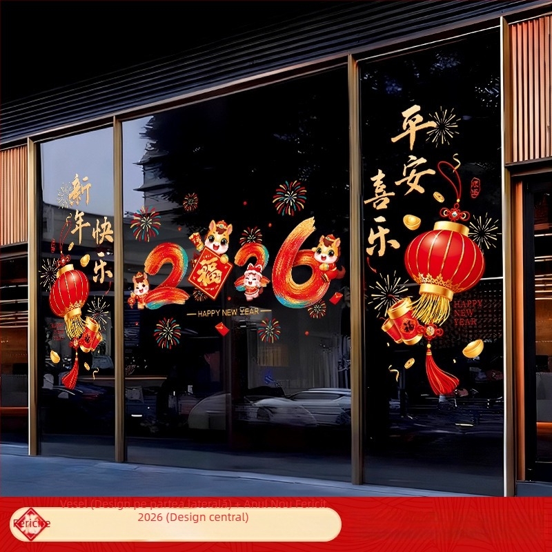 Decal pentru fereastră static - Floare de fereastră, Brand Zhenhuan, Material: Film static, Ambalare: Niciunul