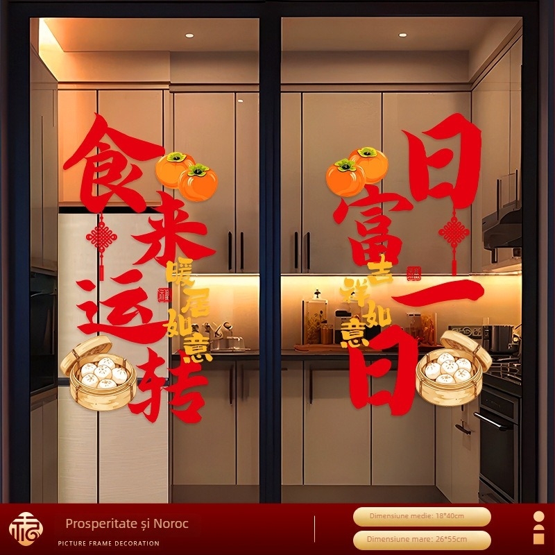 Adeziv static pentru fereastră cu flori – PVC, ambalaj OPP, Rabbit Traveler, articol 25-CFFYT, produs 24QQCFT-002