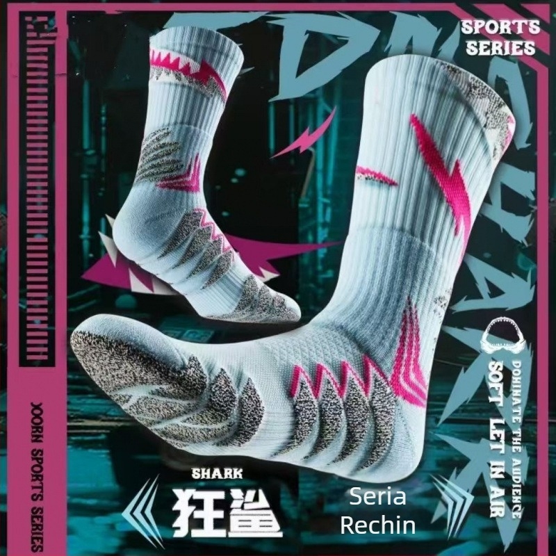 Șosete de baschet cu terry căptușeală, rezistente la uzură, foarte groase, antiderapante, respirabile (polyester)