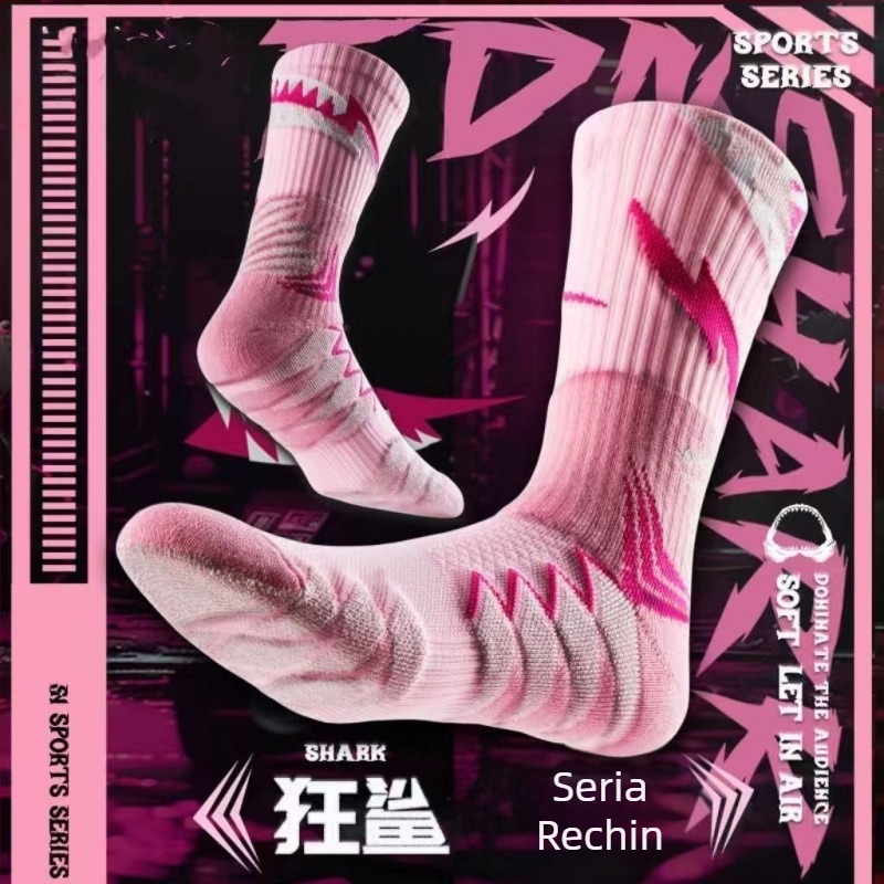 Șosete de baschet cu terry căptușeală, rezistente la uzură, foarte groase, antiderapante, respirabile (polyester)