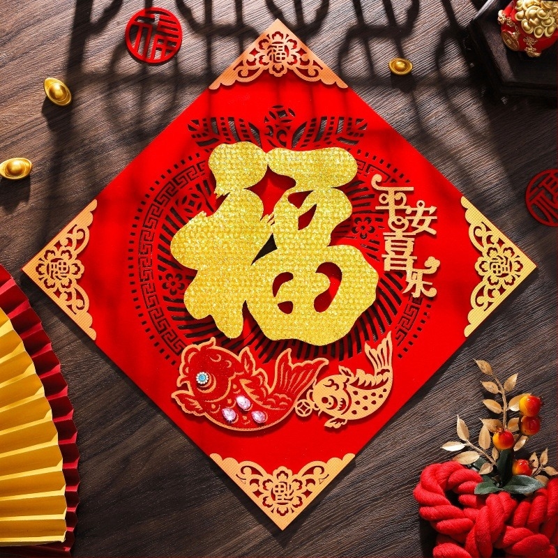 Caracter noroc tridimensional pentru ușă din fetru, Anul Calului