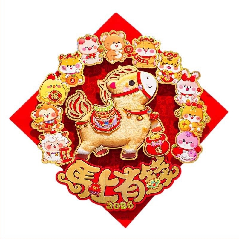 Autocolant de ușă – 3D din fetru, cu un personaj de desene animate, paiete, pentru Anul Nou