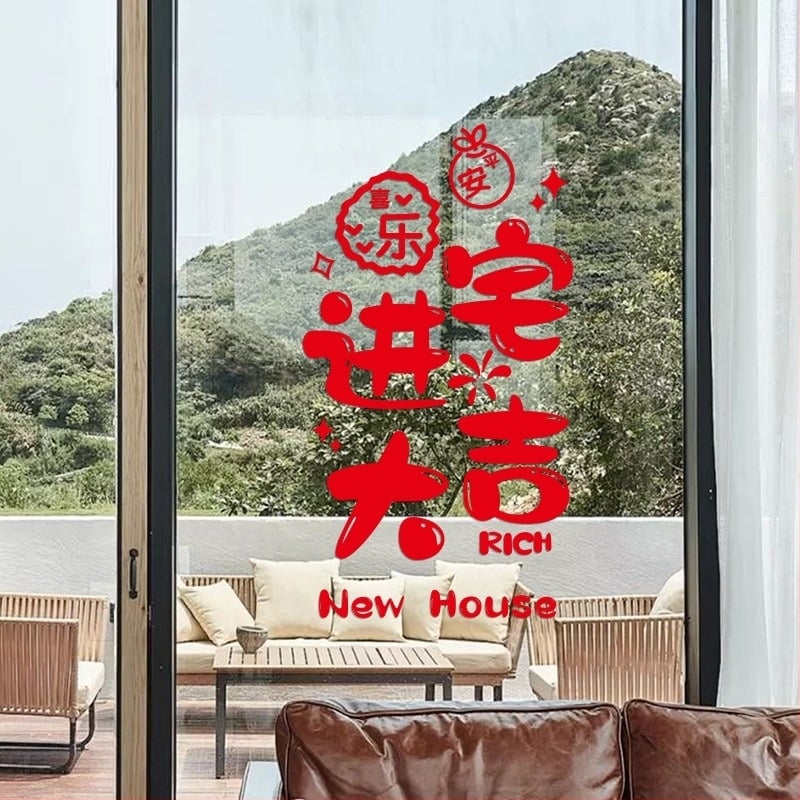 Autocolant decorativ pentru fereastră – folie electrostatică, simbol norocos pentru mutare, ambalaj opp bag, cadou