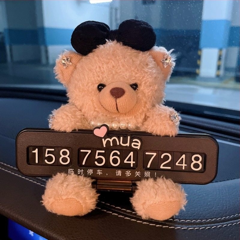 Plăcuță Panda cu număr de telefon pentru mutarea mașinii – ornament de parcare temporar, plastic pentru interior