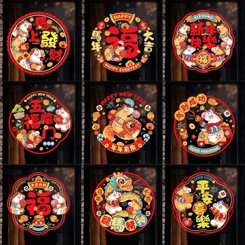 Decorațiune de fereastră cu cuplet; Material: OPP; Categorie: Couplet; Tip cuplet: Happy couplet; Brand: Jiuzhou red; Decor interior suspendat