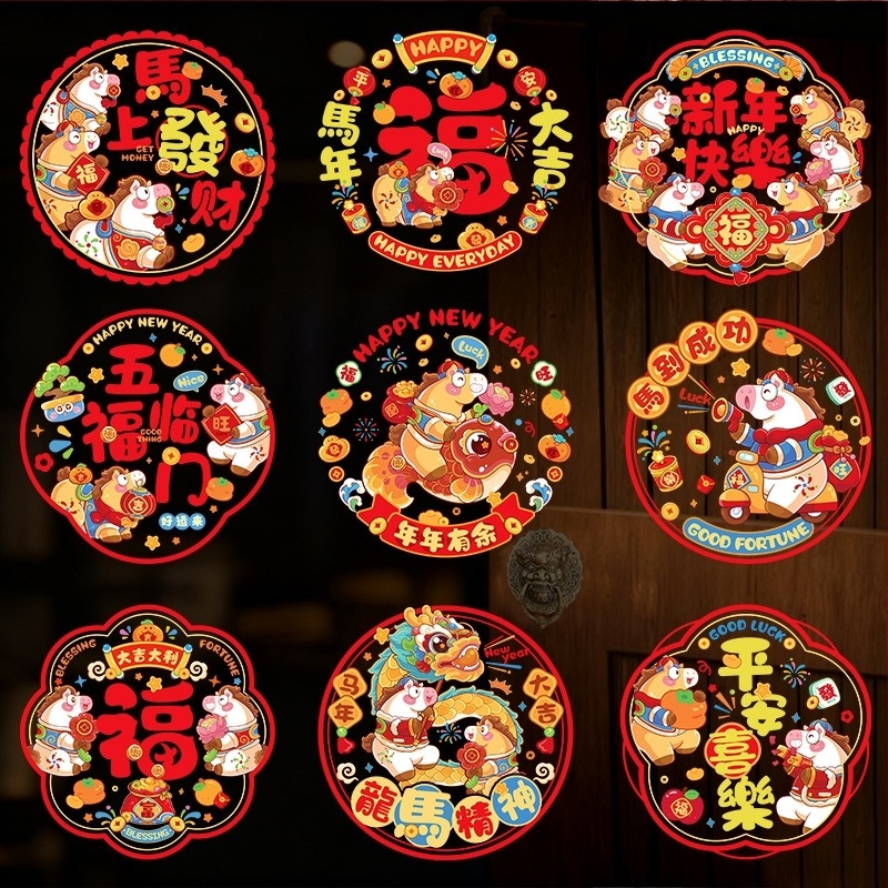 Decorațiune de fereastră cu cuplet; Material: OPP; Categorie: Couplet; Tip cuplet: Happy couplet; Brand: Jiuzhou red; Decor interior suspendat