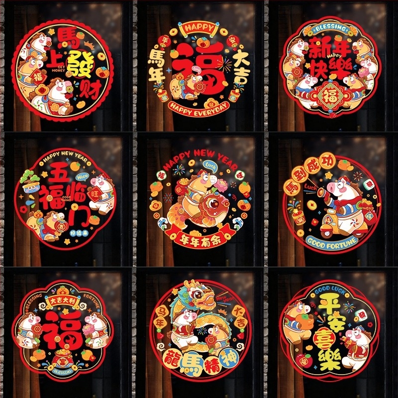 Decorațiune de fereastră cu cuplet; Material: OPP; Categorie: Couplet; Tip cuplet: Happy couplet; Brand: Jiuzhou red; Decor interior suspendat