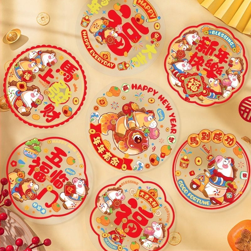 Decorațiune de fereastră cu cuplet; Material: OPP; Categorie: Couplet; Tip cuplet: Happy couplet; Brand: Jiuzhou red; Decor interior suspendat