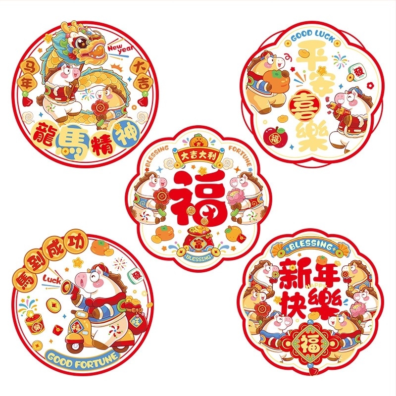 Decorațiune de fereastră cu cuplet; Material: OPP; Categorie: Couplet; Tip cuplet: Happy couplet; Brand: Jiuzhou red; Decor interior suspendat