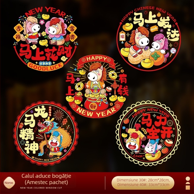 Decorațiune de fereastră cu cuplet; Material: OPP; Categorie: Couplet; Tip cuplet: Happy couplet; Brand: Jiuzhou red; Decor interior suspendat