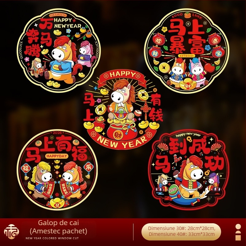 Decorațiune de fereastră cu cuplet; Material: OPP; Categorie: Couplet; Tip cuplet: Happy couplet; Brand: Jiuzhou red; Decor interior suspendat