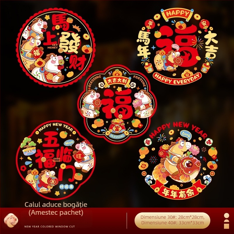 Decorațiune de fereastră cu cuplet; Material: OPP; Categorie: Couplet; Tip cuplet: Happy couplet; Brand: Jiuzhou red; Decor interior suspendat