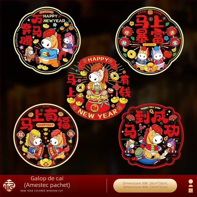 Decorațiune de fereastră cu cuplet; Material: OPP; Categorie: Couplet; Tip cuplet: Happy couplet; Brand: Jiuzhou red; Decor interior suspendat