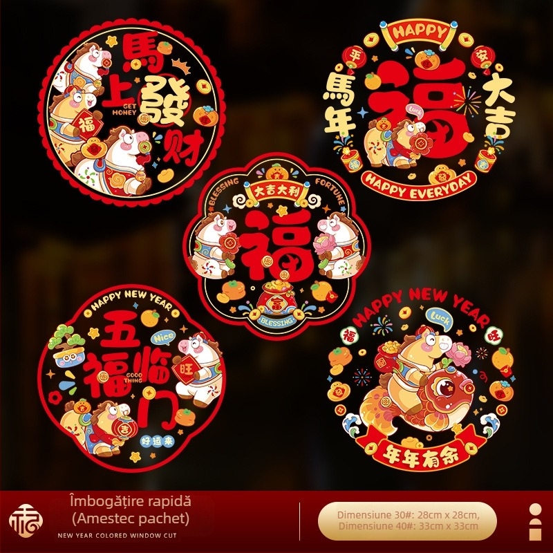 Decorațiune de fereastră cu cuplet; Material: OPP; Categorie: Couplet; Tip cuplet: Happy couplet; Brand: Jiuzhou red; Decor interior suspendat