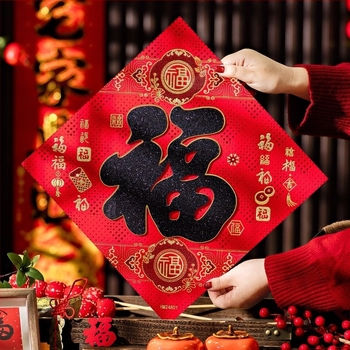 Etichetă de ușă de intrare din flanel cu foiță de aur, autocolant autoadeziv în stil chinezesc pentru living, Festivalul de primăvară