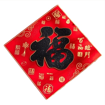 Etichetă de ușă de intrare din flanel cu foiță de aur, autocolant autoadeziv în stil chinezesc pentru living, Festivalul de primăvară