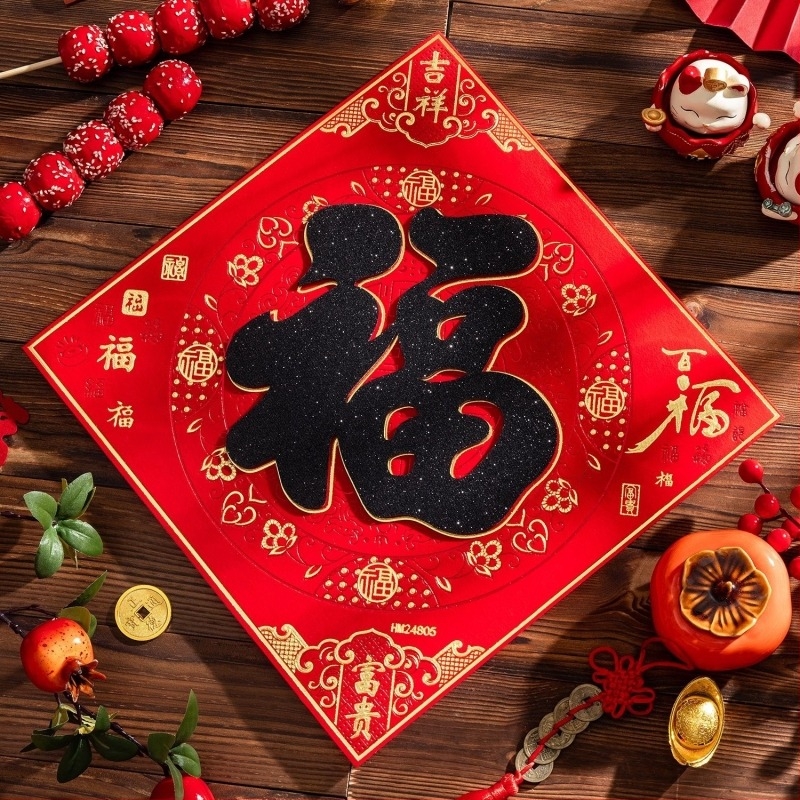 Etichetă de ușă de intrare din flanel cu foiță de aur, autocolant autoadeziv în stil chinezesc pentru living, Festivalul de primăvară