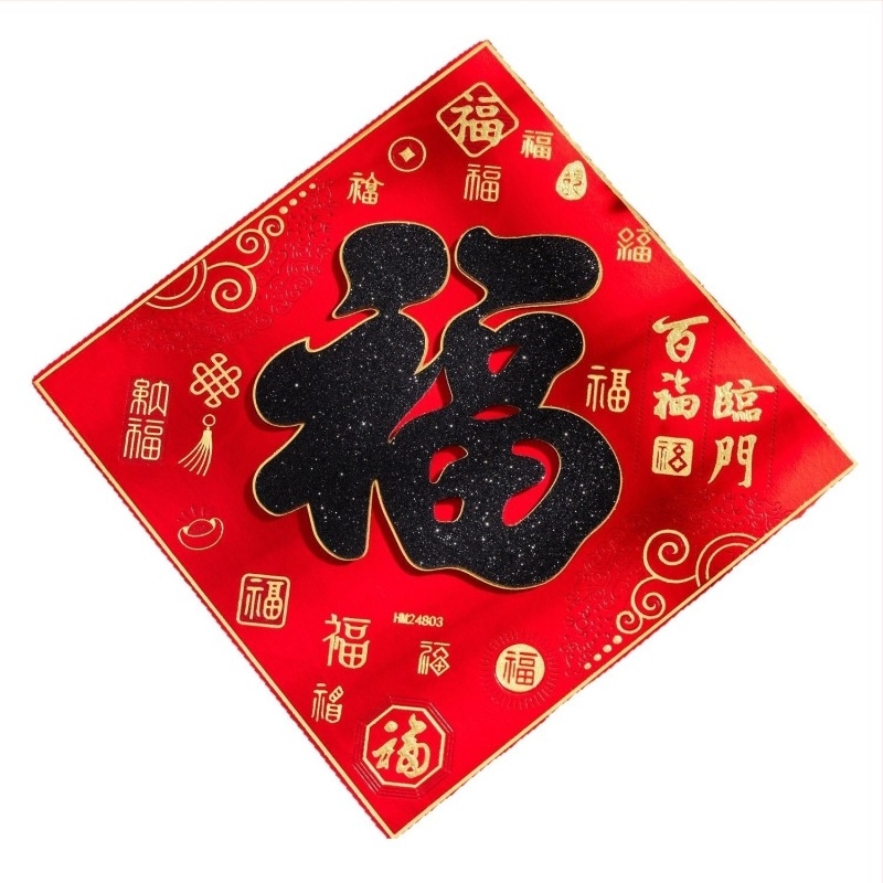 Etichetă de ușă de intrare din flanel cu foiță de aur, autocolant autoadeziv în stil chinezesc pentru living, Festivalul de primăvară