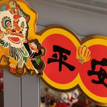 Autocolant de ușă din hârtie, 3D cu caracter norocos, Anul Calului, stil chinezesc, imprimare, decor pentru ușă de Anul Nou