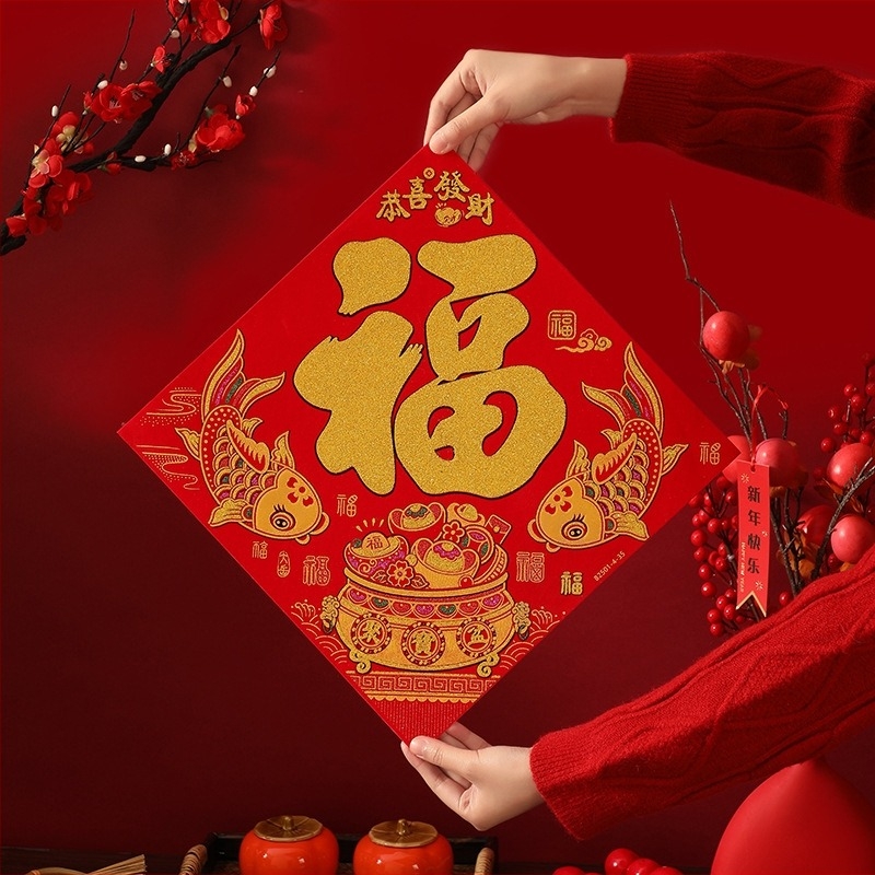 Autocolante de ușă cu simbolul norocului, Anul Calului, material textil flokat, imprimare cu ștanțare la căldură, potrivite pentru Anul Nou și utilizare zilnică, stil Chinezesc.