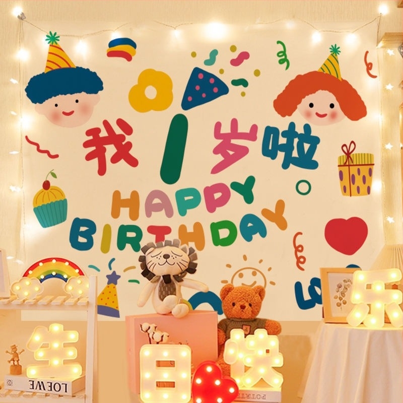 Fundal fotografic din vinil pentru aniversarea copiilor — pentru ședințe foto ale primului an al bebelușului, marca Youge, greutate 340 g