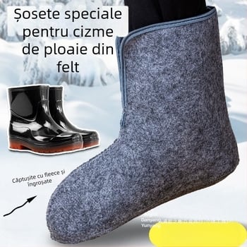 Liner de șosetă din lână de filc pentru cizme de iarnă și pantofi de apă, căptușit cu fleece, cald