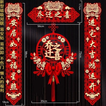 Decorațiune pentru casa nouă cu cupluri de mesaje pentru ușă, material din pânză, ambalaj Opp bag, brand gangbeng, potrivită pentru nunți