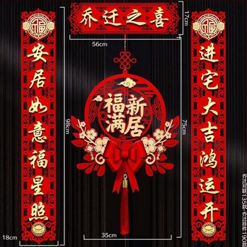 Decorațiune pentru casa nouă cu cupluri de mesaje pentru ușă, material din pânză, ambalaj Opp bag, brand gangbeng, potrivită pentru nunți