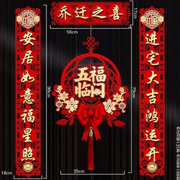 Decorațiune pentru casa nouă cu cupluri de mesaje pentru ușă, material din pânză, ambalaj Opp bag, brand gangbeng, potrivită pentru nunți