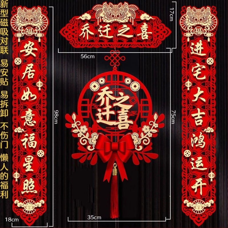 Decorațiune pentru casa nouă cu cupluri de mesaje pentru ușă, material din pânză, ambalaj Opp bag, brand gangbeng, potrivită pentru nunți