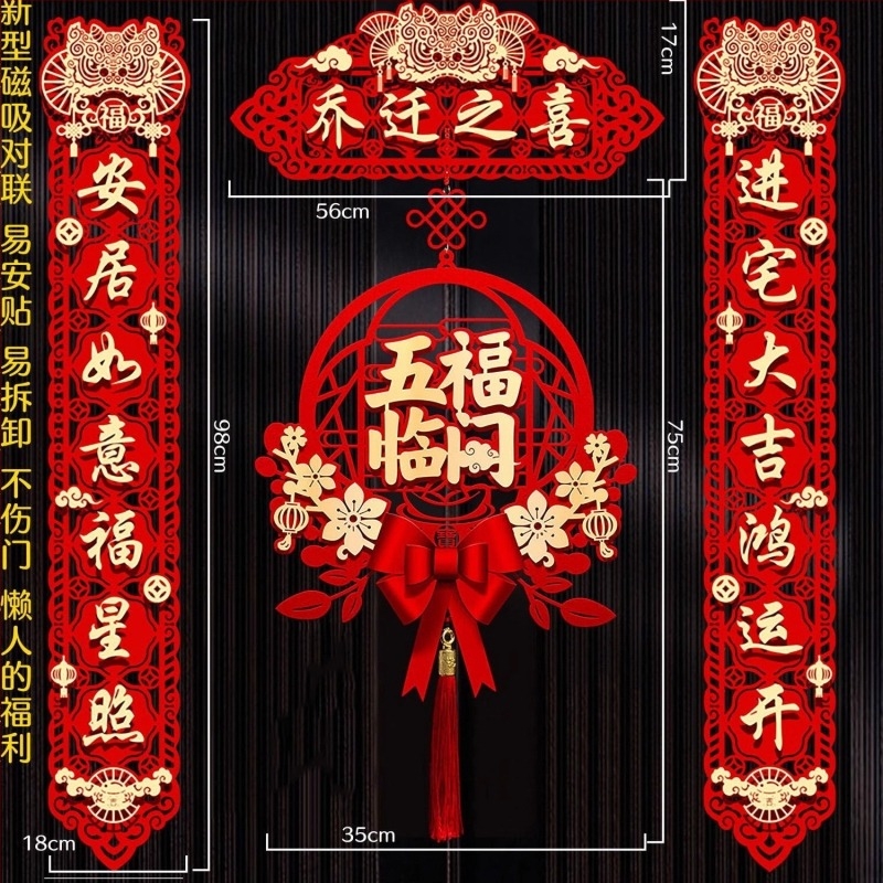 Decorațiune pentru casa nouă cu cupluri de mesaje pentru ușă, material din pânză, ambalaj Opp bag, brand gangbeng, potrivită pentru nunți