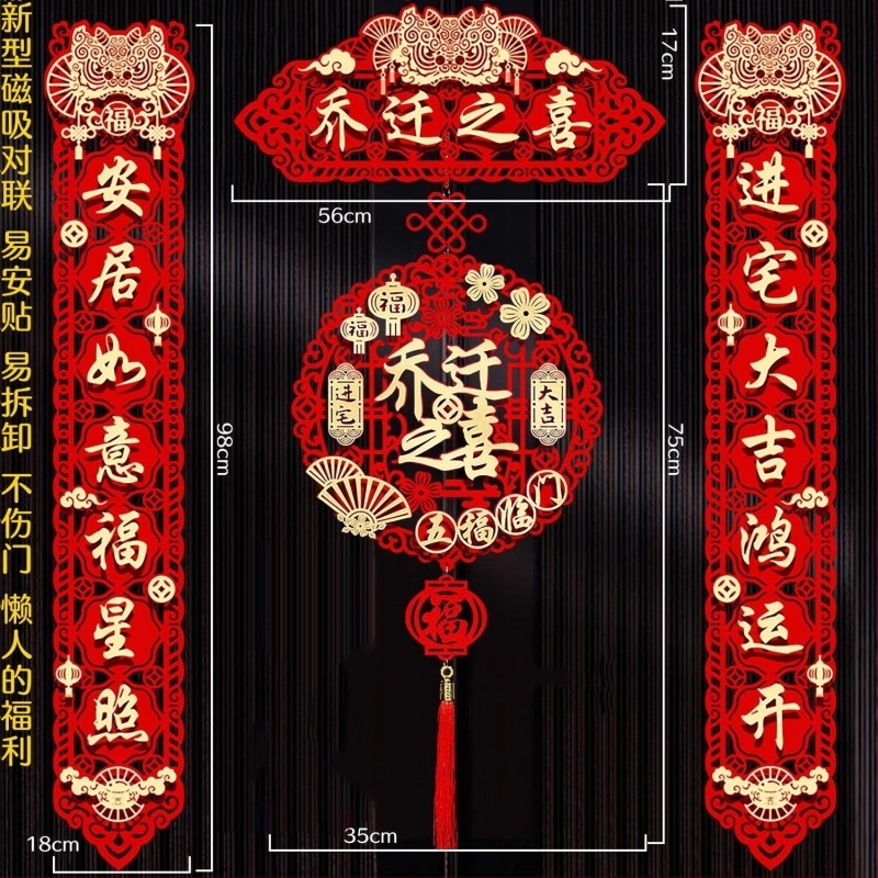 Decorațiune pentru casa nouă cu cupluri de mesaje pentru ușă, material din pânză, ambalaj Opp bag, brand gangbeng, potrivită pentru nunți