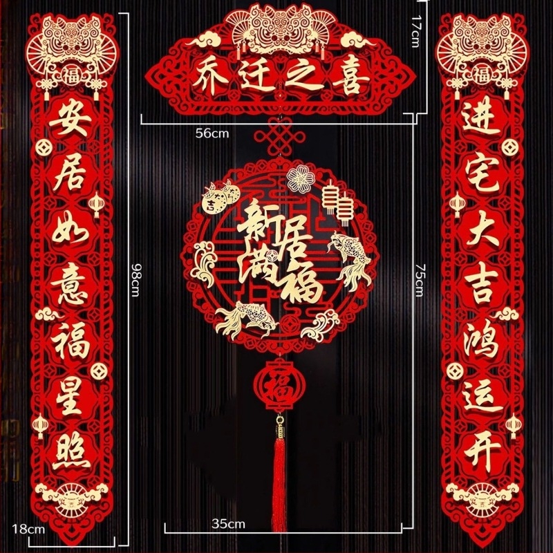 Decorațiune pentru casa nouă cu cupluri de mesaje pentru ușă, material din pânză, ambalaj Opp bag, brand gangbeng, potrivită pentru nunți