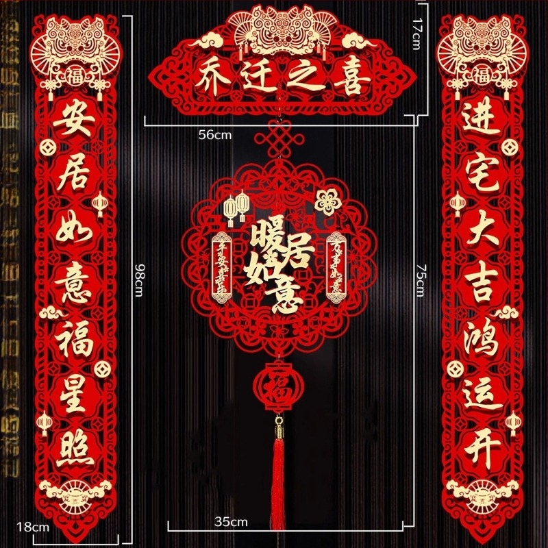 Decorațiune pentru casa nouă cu cupluri de mesaje pentru ușă, material din pânză, ambalaj Opp bag, brand gangbeng, potrivită pentru nunți