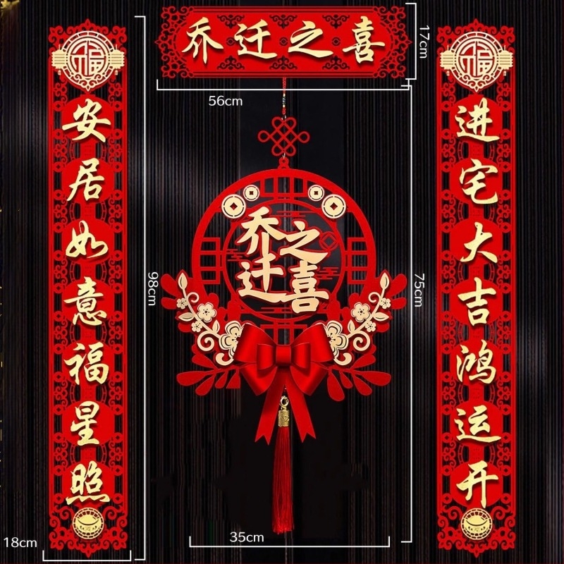 Decorațiune pentru casa nouă cu cupluri de mesaje pentru ușă, material din pânză, ambalaj Opp bag, brand gangbeng, potrivită pentru nunți